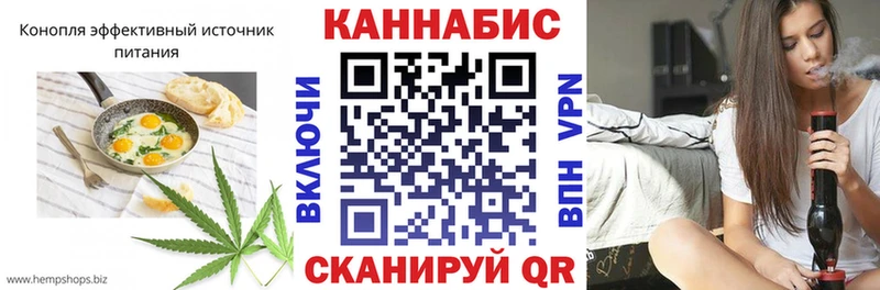 Печенье с ТГК марихуана  кракен tor  Тайга 