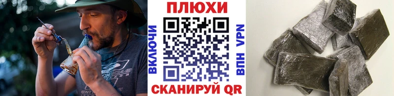 купить наркоту  Тайга  МЕГА вход  Гашиш хэш 