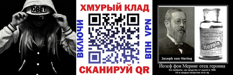 MEGA tor  Тайга  Героин белый 