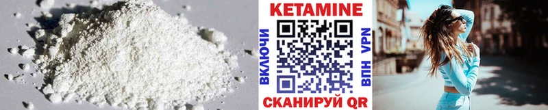 цена   Тайга  Кетамин ketamine 