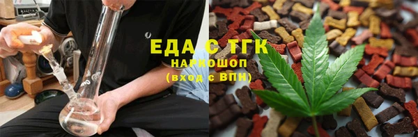 spice Абдулино