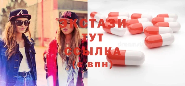 прущие грибы Михайловка