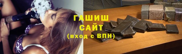бошки Абаза