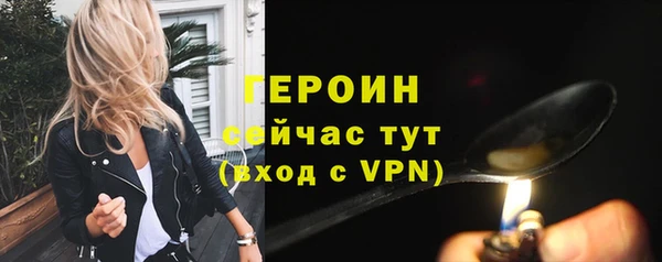 spice Абдулино