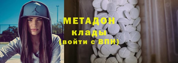 spice Абдулино
