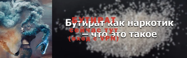 кокс Бердск
