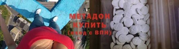 бошки Абаза