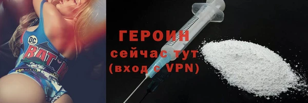бошки Абаза
