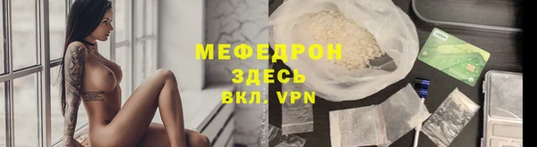 бошки Абаза