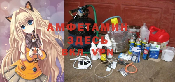 spice Абдулино
