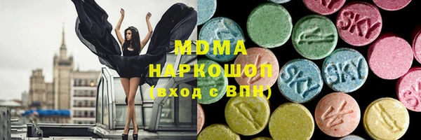 spice Абдулино