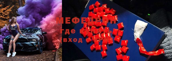MDMA Абинск