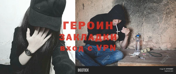 хмурый Михайловск