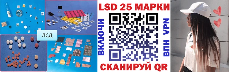 ЛСД экстази кислота  Тайга 