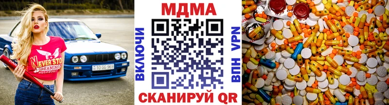 MDMA crystal  наркотики  Тайга 