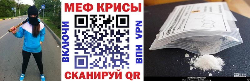 купить   Тайга  Мефедрон mephedrone 