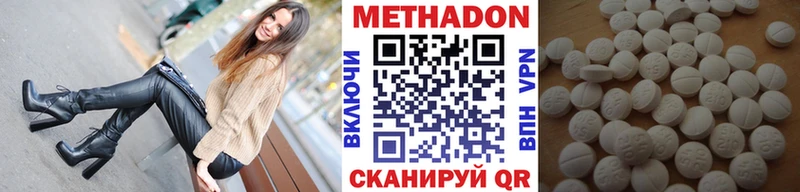 Метадон мёд  цена   Тайга 