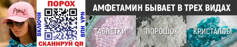 MEGA ссылка  Тайга  Первитин мет 