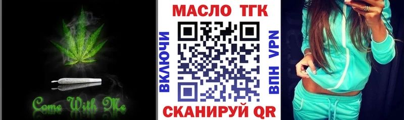 ТГК концентрат ссылка на мегу вход Тайга